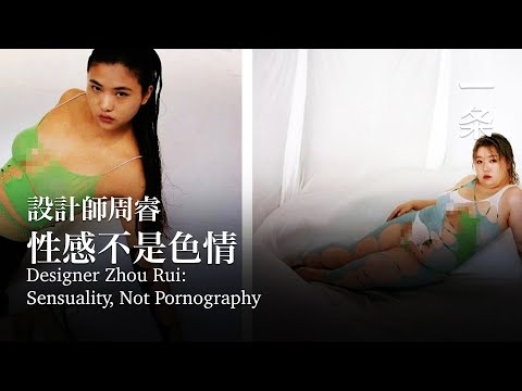 94年湖南女生拿下國際大獎，過於性感引爭議1994 Hunan Girl Wins International Award, Sparks Controversy for Being Too Sexy