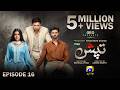 Tapish Episode 16 [Eng Sub] Presented by Brighto Paints  Muneeb Butt - Laiba Khan  21st July 2026