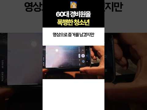스파링한 거예요