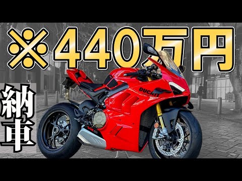 【納車】最高峰のモンスターマシン。DUCATIパニガーレを新車で購入！○年ローンの気合で購入したｗｗ【DUCATI】【パニガーレ】【バイク女子】