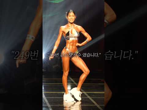 첫 보디빌딩 대회, 체지방 3%가 되기까지