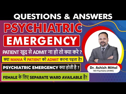 Psychiatric Emergency Q&A | Psychiatric Patient Admission | Mansik rogi ko admit kab kiya jata hai