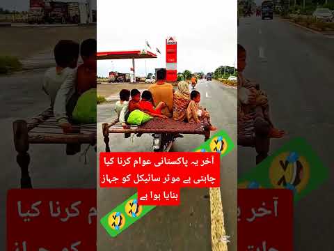 #trendingshorts #viralvideo #shorts #ytshorts #youtubeshorts #shortsfeed #views #foryou #funny