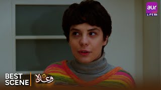 Kamal so raha hai Laila apna Mission pora karegy 😏 | Wada | Best Scene | Gökberk Demirci | aurlife