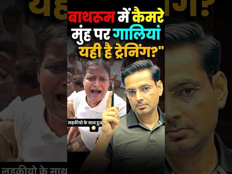 Gorakhpur Protest: 600 महिला सिपाही सड़क पर!