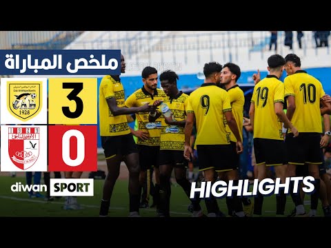 Match Highlights CA Bizertin - Beja