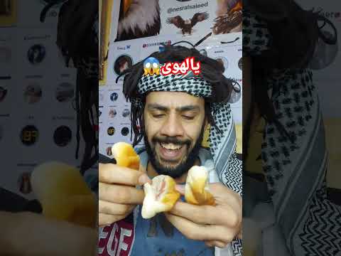 ياريت تخلو بالكم😱 استرها يارب #shorts #shortvideo