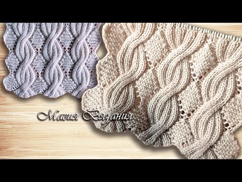Косы с секретом и  ромбы с ажуром.  Оригинальный узор спицами