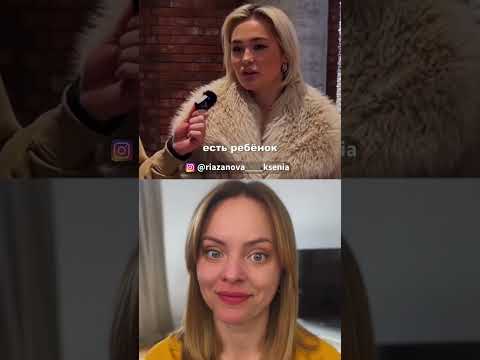 Замуж за мужчину с ребенком