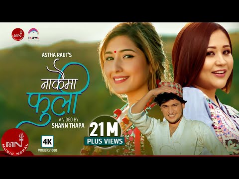 Nakaima Fuli - Astha Raut | Aanchal Sharma | New Nepali Song | Music Video