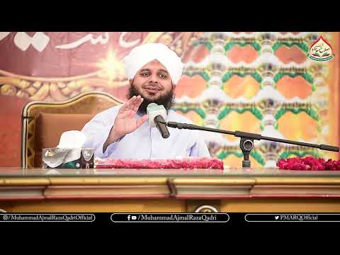 Mehfil Zikar e Imam e Hussain Radiyallah O Anho | Complete Lecture | Muhammad Ajmal Raza Qadri