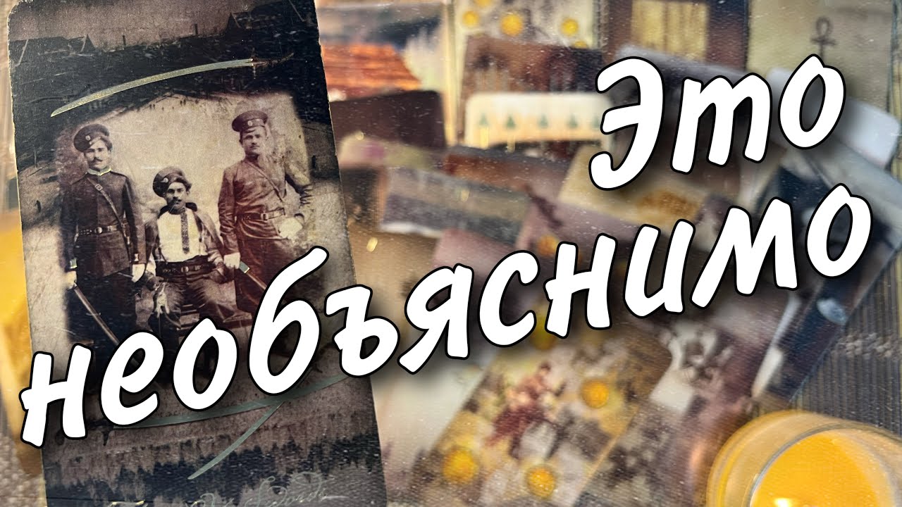 Он сделал свой выбор. Почему он так решил?