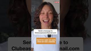 Need a learning course or one-on-one lesson? Message at clubeasyrussian@gmail.com #easyrussian