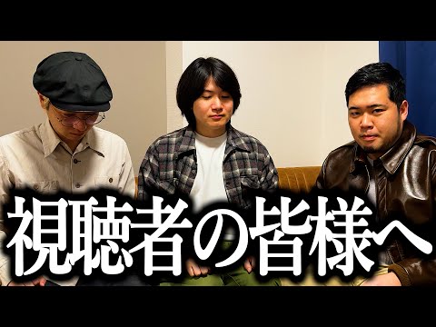 別荘から皆様への謝罪【釣り】