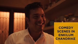 Comedy scenes in Enkilum Chandrike  | manoramamMAX | Malayalam Movie