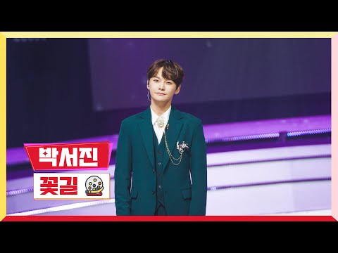 [클린버전]  박서진-꽃길 💰미스터 로또 21회💰 TV CHOSUN 231019 방송