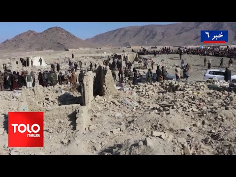 TOLOnews - 6pm News - 26 December 2024 | طلوع‌نیوز - خبر ساعت شش - ۰۶ جدی ۱۴۰۳