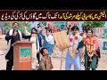 Bhootna Shoki, Sanam , Bilo , Malangi Ch Kuki &  Muskan , Nomi , New Funny Video By Rachnavi Tv2
