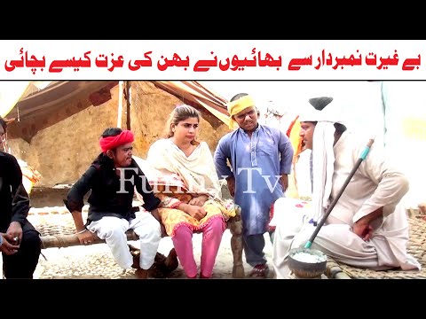 Funny Video Choto Moto Be Ghairat Number Daar New Funny Punjabi Comedy Video 2024| Jhang Tv