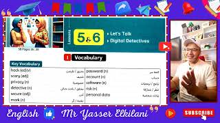 الصف الثاني الاعدادي الوحدة التانية الدرس الخامس والسادس مستر ياسر الكيلاني