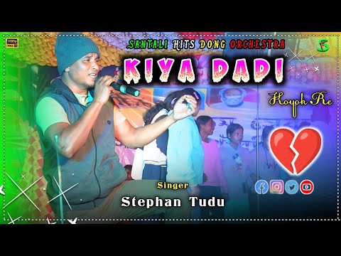 Shidai Katha Desai Re MedDak Jod A || Stephan Tudu Hits Dong Orchestra Music Video