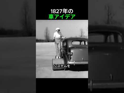 車のディファレンシャルエンジンの開発が天才的な理由
