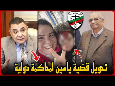 تحويل قضية يس مدرسة الكرمة لمحاكمة دولية ومدرس يعتدي على طالبه في مدرسة العبور !
