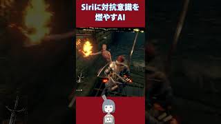 AIにSかMか聞いた結果