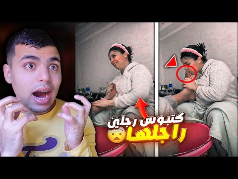 ميمكنش على بلان وقع ليها 😳😂