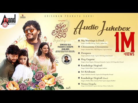 Krishnam Pranaya Sakhi | Audio Jukebox | Golden⭐Ganesh | Malavika Nair | Arjun Janya | Srinivas Raju