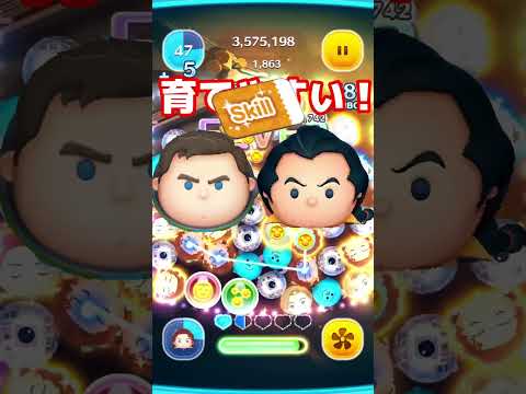 【推しツム】僕がローズしか使わない理由！！#私のお気に入りツム　#ツムツム