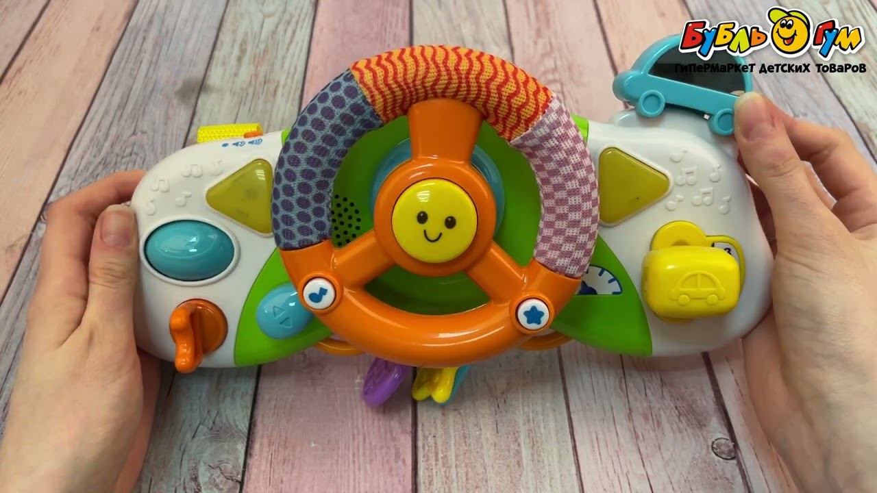 Руль WinFun интерактивный с 6мес - видео