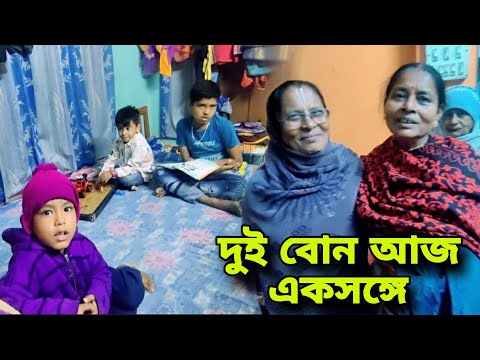 Mashir bari sobar sathe chalo porichai karai tomader || পাড়ার পুজোতে আজ ডান্স প্রোগ্রাম যেতেই হবে