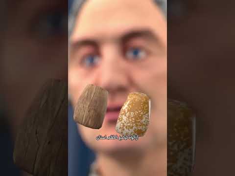 "سر ابتسامة الرئيس المفقودة!"