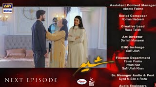 Sher Teaser Promo 21 | Sher Episode 22 | Sara Khan | Danish Taimoor