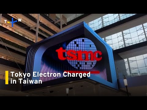 YouTube video thumbnail: Tokyo Electron Charged in TSMC Trade Secrets Case