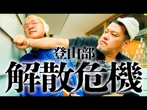 【門弟背反】くっきー！弟子との亀裂