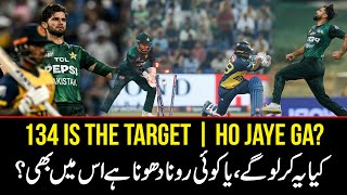 134 Target – Will Pakistan chase it or collapse again?