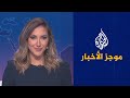 Current Events in Conflict Zones