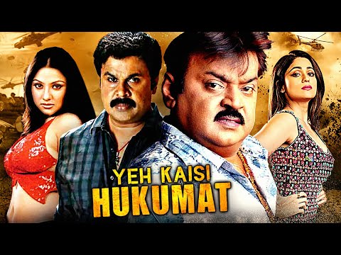 Yeh Kaisi Hukumat | 2025 South Indian Hindi Dubbed Action Movie | Vijayakanth, Dileep,Shamita Shetty