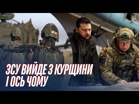 КІЛЬКА ДІБ! ВТРАЧАЄМО ВАЖЛИВЕ МІСТО ТА ДОРОГУ\ ХТО ВІДПОВІСТЬ за підготовку новобранців?/Селезньов