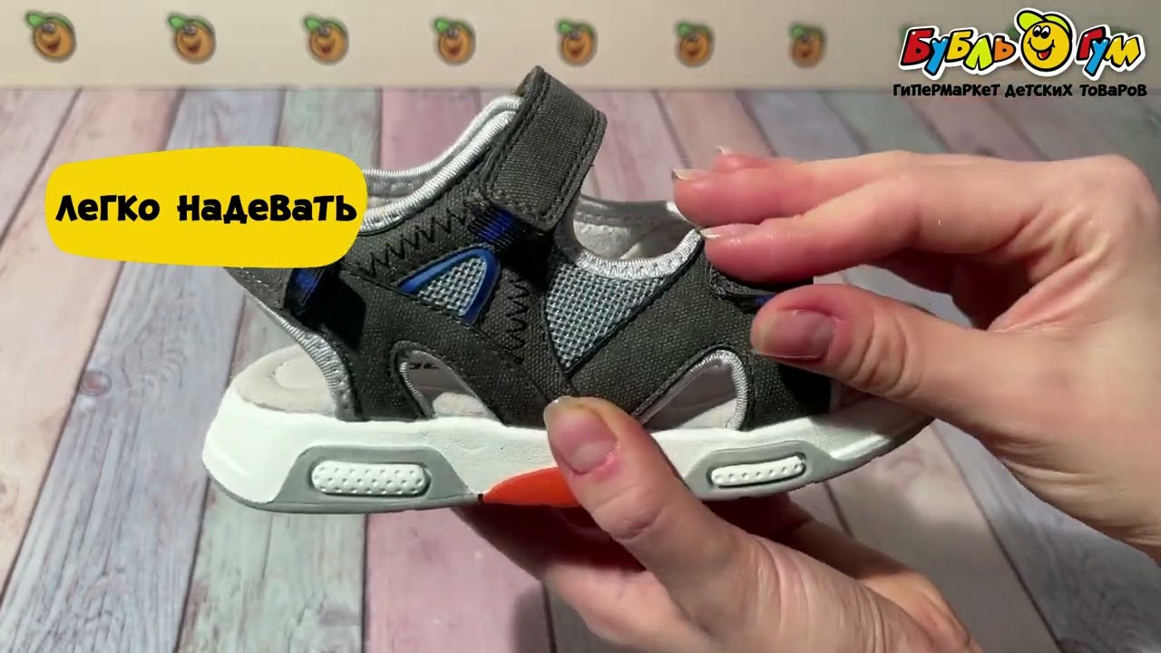 Сандалии Pasito с сеточными деталями на липучках серые - видео