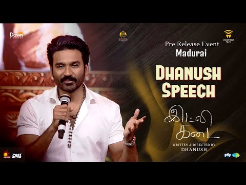 Dhanush’s Inspiring Speech | Idli Kadai Pre Release Event | Madurai | Wunderbar Films