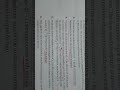 Oxidation Numbers in Compounds