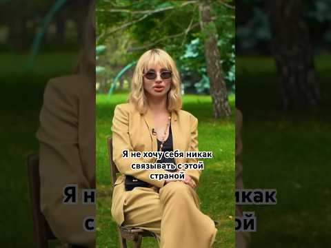 Лобода о возвращении в Россию #music #интервью #artist #лобода #музыка