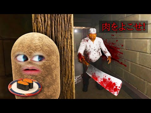 なにかがおかしい寿司屋で働いたら.. (完全クリア)