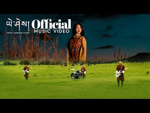 NGA CHOELU GHA - Pancake Jams Band | New Bhutanese Song | Yeshi Lhendup Films [4K]