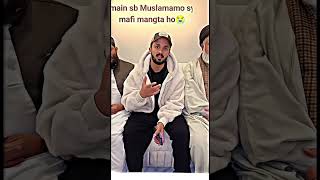 Mafi  Mang li rajab bhai ne🥹🥲#triendingvideo #rajabhai444