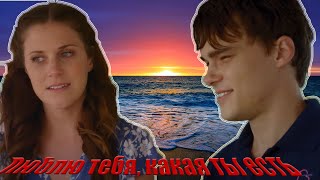 КИНОХИТ ИЗ АВСТРАЛИИ!!! Я не знал, кто ты, но сердце уже знало/ Люблю тебя, какая ты есть- Фильм HD