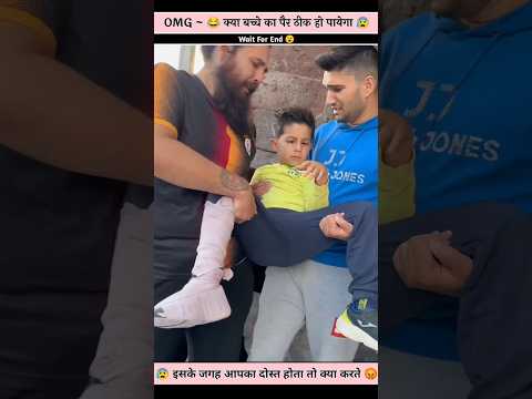 ? बच्चे का पैर टूट गया ?/ mini wood toy/ woodworking skills/ hand crafts #shorts #viral #facts